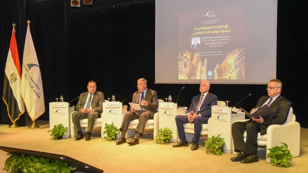 ندوة بمكتبة الإسكندرية