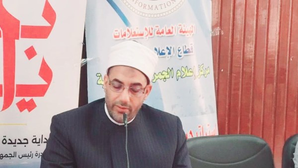 الدكتور نجاح راجح وكيل أوقاف الإسكندرية