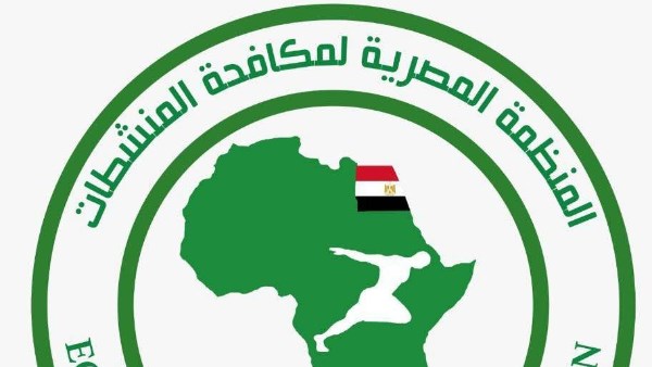 المنظمة المصرية لمكافحة المنشطات