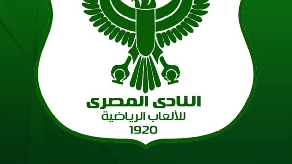المصري يقرر تشكيل لجنة لتطوير منشآته