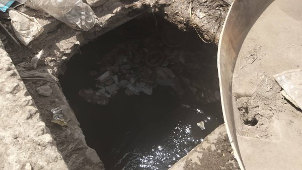 بيارة ترعة 