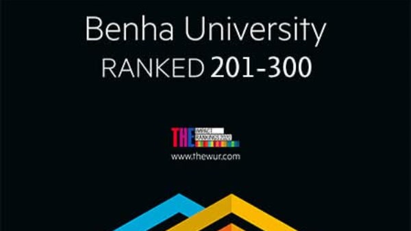تصنيف التايمز للتنمية المستدامة 2025