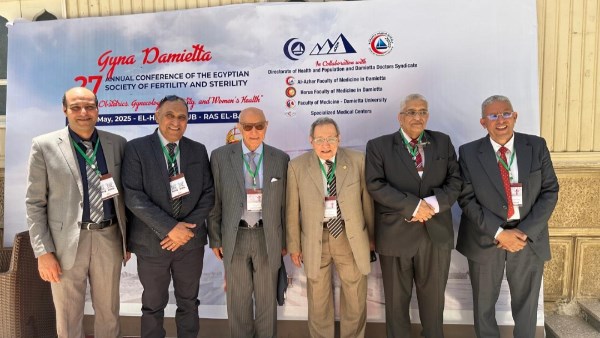 ختام جلسات مؤتمر مستقبل الخصوبة في مصر  بالمحلة 