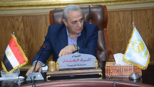 محافظ الغربية 