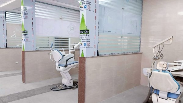 مستشفي اسنان جامعة طنطا 