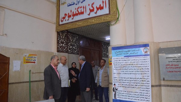 محافظ الغربية 