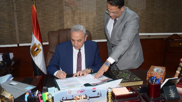 محافظ الغربية 