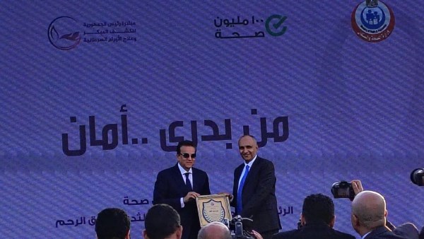 تكربم وكيل وزارة الصحة بالغربية 