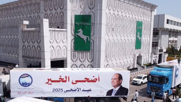 مستقبل وطن الشرقية 