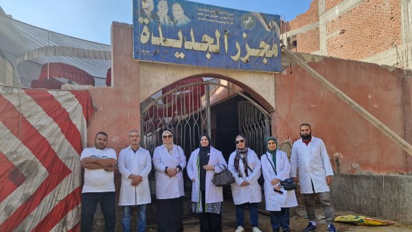 بيطري الشرقية 