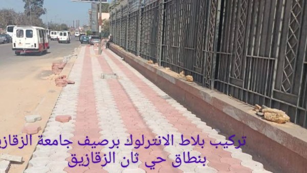 بتكلفة 21 مليون جنيهاً.. تنفيذ أعمال المشروعات الخدمية والتنموية بحي ثان الزقازيق