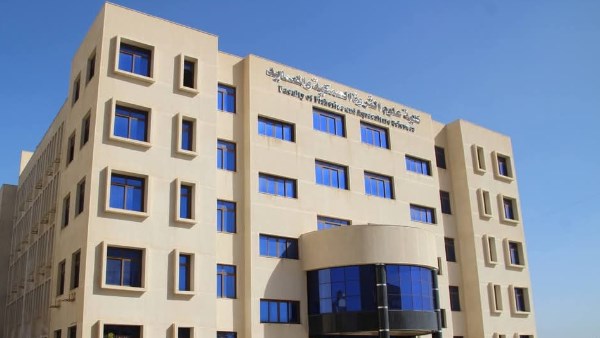كلية الثروة السمكية بجامعة كفر الشيخ 