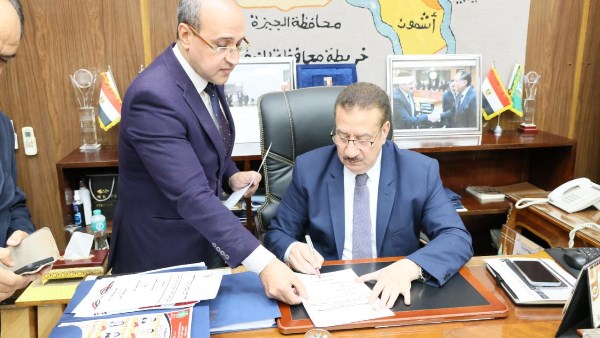 محافظ المنوفية