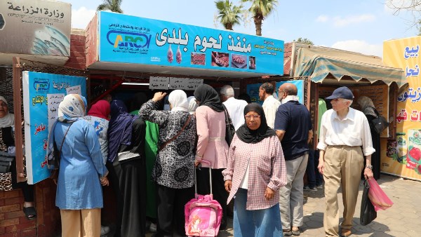 منافذ وزارة الزراعة 