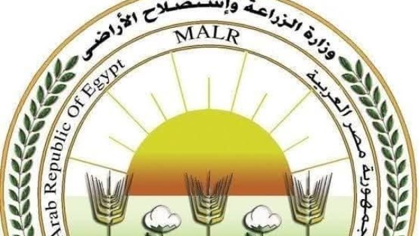 وزارة الزراعة 