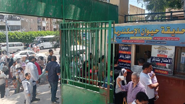 حديقة الحيوان