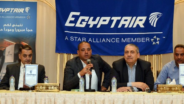 مصر للطيران