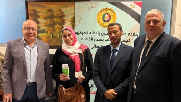 جمارك مطار القاهرة 