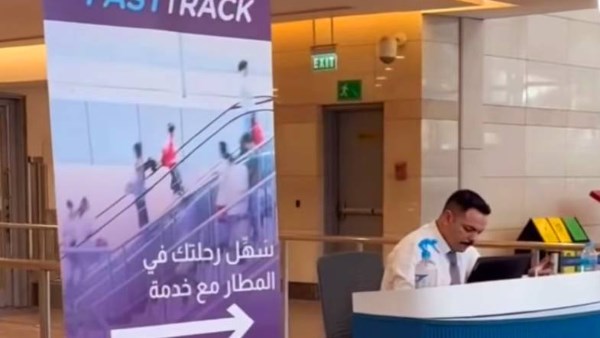 مطار القاهرة