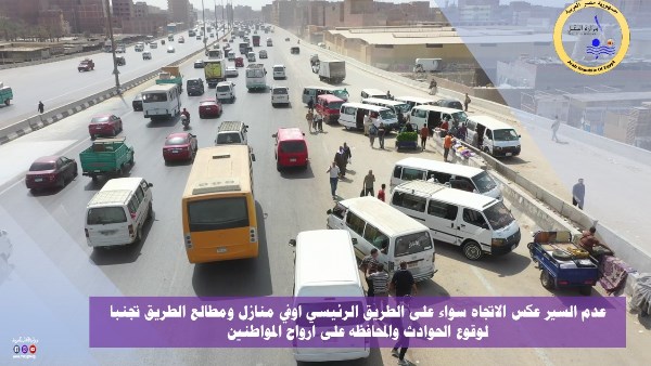 النقل تناشد المواطنين الابتعاد عن سلوكيات خطيرة مع تشغيل الأتوبيس الترددي.. صور