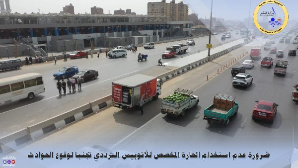حاره الأتوبيس الترددي 