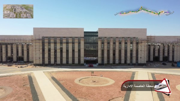 القطار الكهربائي السريع 