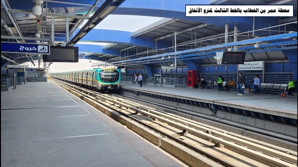 توسع غير مسبوق في مشروعات النقل الأخضر وتوطين الصناعات منذ 2014 |تفاصيل