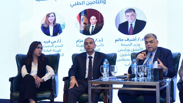 الرقابة المالية تشارك في جلسة نقاشية بمؤتمر الاستثمار بالرعاية الصحية