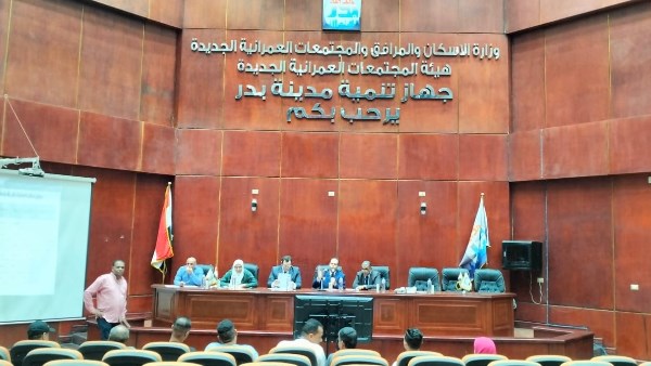 خلال الاجتماع