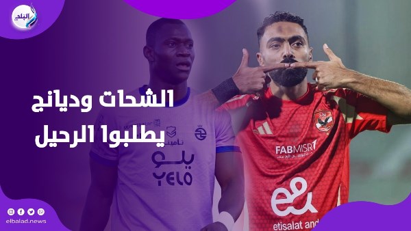 النينجا والدبابة مش عاوزين يكملوا مع الأهلي.. رحيل مفاجي لحسين الشحات وديانج