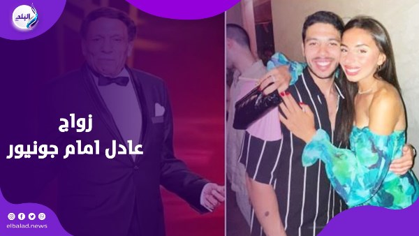 حفيد عادل امام