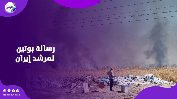 حرب ايران و اسرائيل