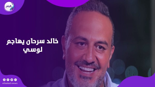 خالد سرحان