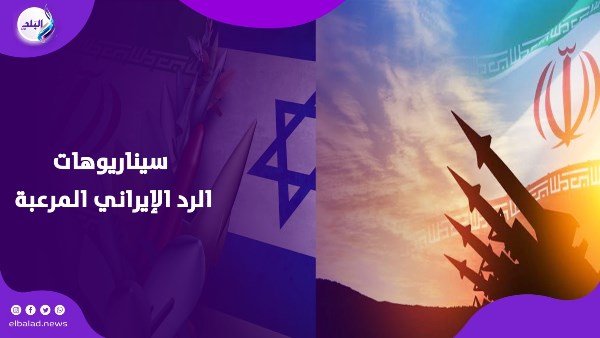 الحرب بين ايران و اسرائيل