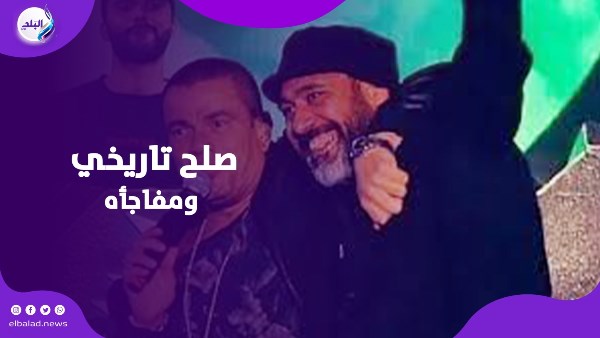 عمرو دياب وعمرو مصطفى