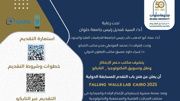 جانب من الفاعليات  