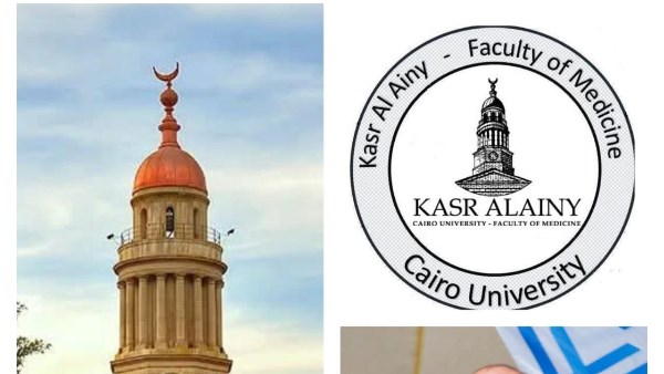 جامعة القاهرة 