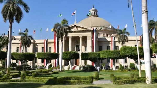 جامعة القاهرة 