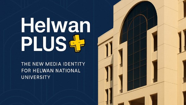 جامعة حلوان الأهلية 