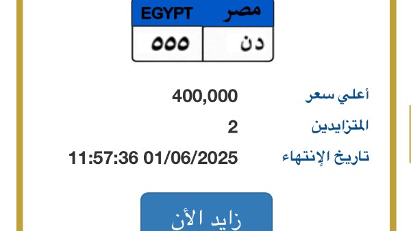 اللوحة 