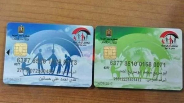 الاشتراك في تكافل وكرامة