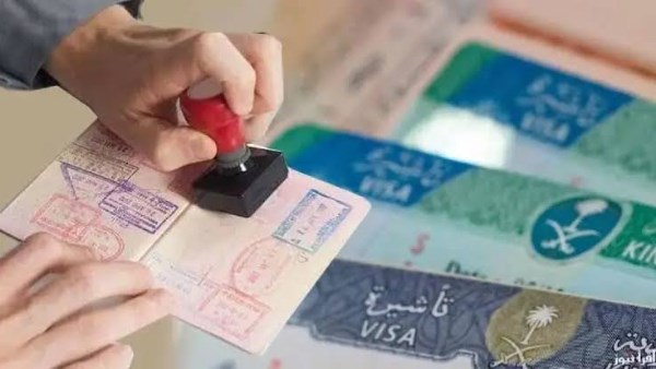 شروط إصدار تأشيرة الزيارة للسعودية 2025