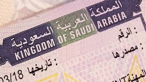 طريقة استخراج تأشيرة الزيارة السعودية 