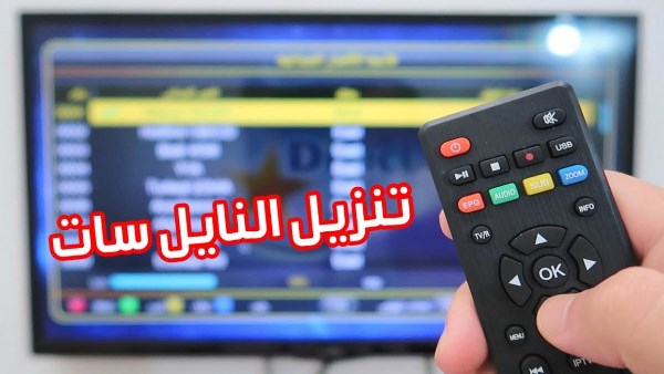 نايل سات