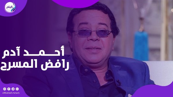 تامر عبد المنعم