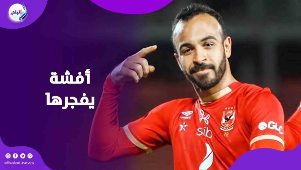 أفشه