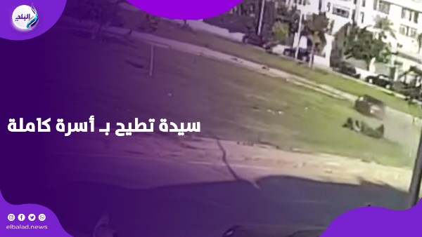 حادث