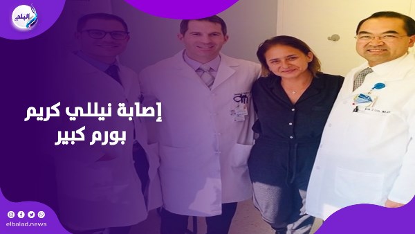 إصابة نيللي كريم بورم كبير