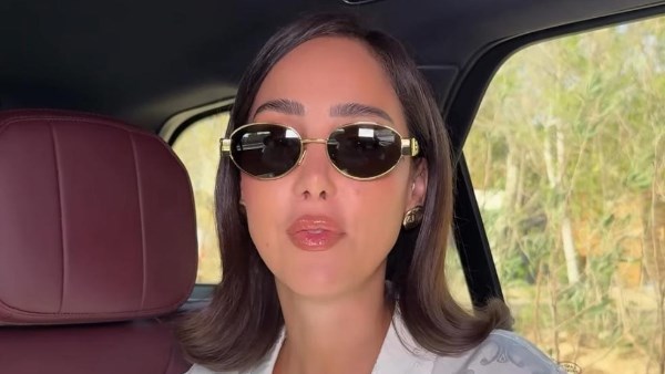 بسمة بوسيل 