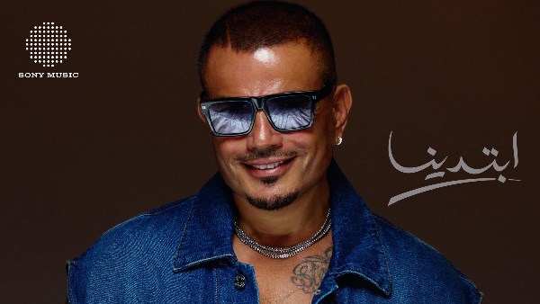 عمرو دياب 
